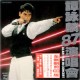 譚詠麟'87演唱會(雙CD版) (2002)